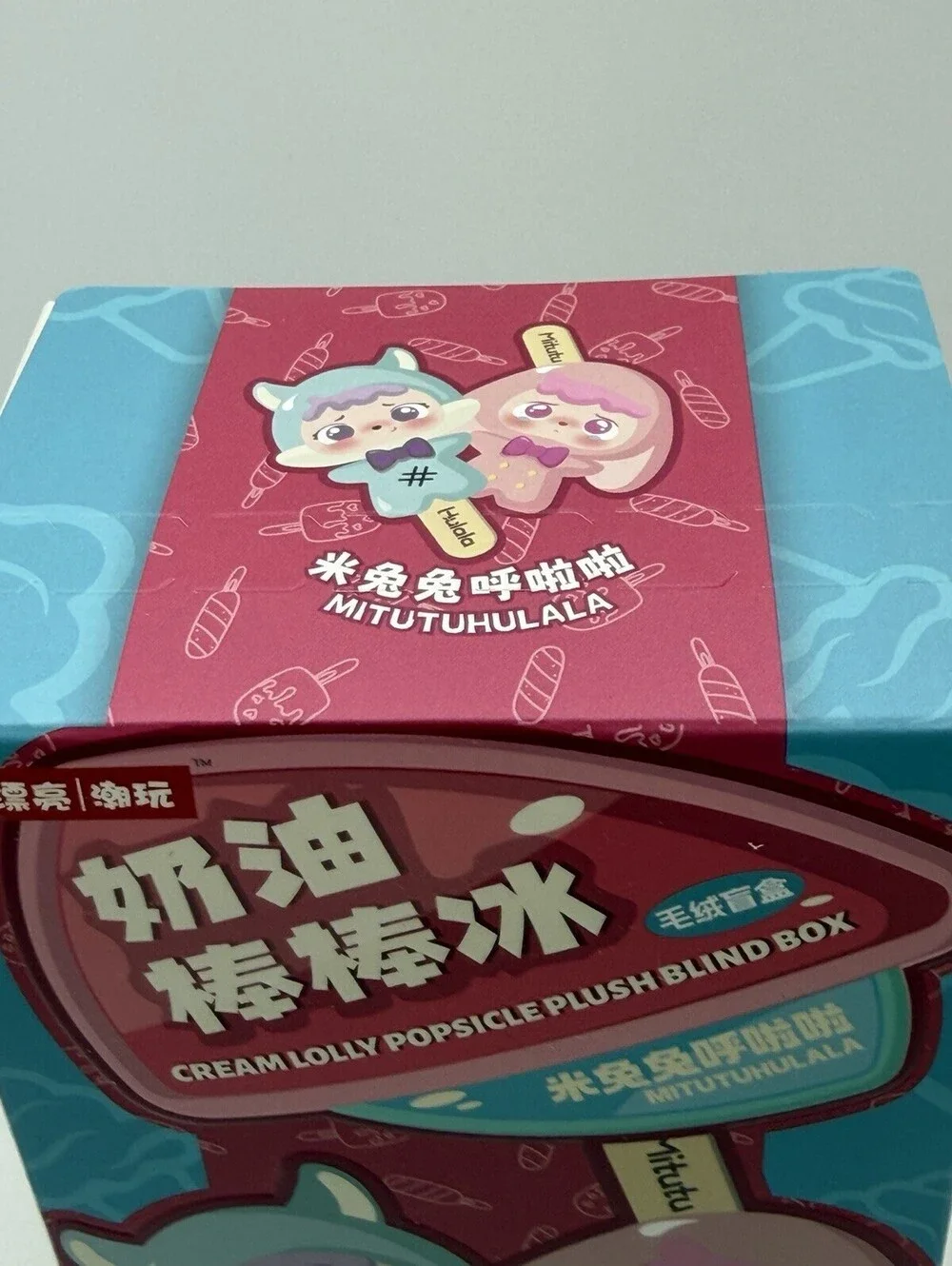 MITUTU HULALA Cream Lolly Popsicle Plush Blind Box Cureplaneta NEW Sealed